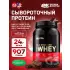 100% Whey Gold Standard 912 г, Молочный шоколад