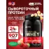 100% Whey Gold Standard 907 г, Клубника - Банан