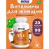 EVE Women's Multiple Vitamin 90 капсул