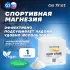 Magnesium carbonate Gym Chalk (брикет) 1 брикет, белый