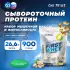 First Whey protein (сывороточный протеин)   