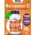 C-500 Calcium Ascorbate-C 100 веган капсул