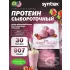 Whey Shake 907 г, Клубничный коктейль