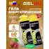 Гель энергетический GEL4U BOOST, 60 гр 6 х 60 г, Вишня