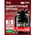 100% Whey Gold Standard 2270 г, Шоколадный Рокки Роуд