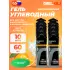 Energy GEL 10 x 60 г, Апельсин