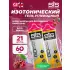 GO Isotonic Energy Gels 21 x 60 мл, Вишня