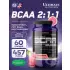 BCAA 12000 Powder 457 г, Розовый лимонад