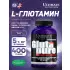 GlutaPure Biovolumizing 400 г