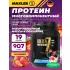 Golden 7 Protein Blend 907 г, Клубника