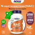 NAC-Acetyl Cysteine 600 mg 250 капсулы