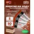 GO Energy Bake 5 x 50 г, Тирамису