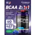 BCAA 12000 Powder 457 г, Голубая малина