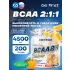 BCAA Classic Powder 2:1:1 200 г, Апельсин