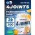 4joints Powder 300 г, Апельсин