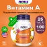 Vitamin A 25000IU from Fish Liver Oil 100 гелевые капсулы