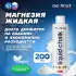 Спортивная магнезия жидкая Gym Chalk 200 мл