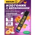 Max Motion Effervescent 1х20 шипучих таблеток, Абрикос