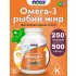 Omega-3 Fish Oil 1000 mg 500 гелевых капсул