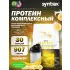 Matrix 2 lbs 907 г + шейкер, Банановый крем