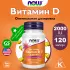 Vitamin D-3 2,000 IU, High Potency 120 мягких капсул