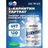 L-Carnitine 120 капсул