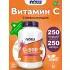 C-500 Calcium ASCORBATE-C 250 капсул