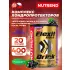 FLEXIT GOLD DRINK 400 г, Черная смородина