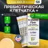 Prebiotic Fiber Plus Turmeric, Ginger, & Boswellia 3 пакетика х 6,3 г