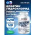 Creatine HCL Powder 120 г