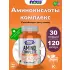 Amino Complete 120 веган капсул