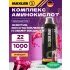 Amino Magic Fuel 1000 мл, Энерджи