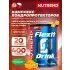 Flexit Drink 400 г, Апельсин