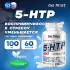 5-HTP Capsules (5-ХТП / экстракт гриффонии) 60 капсул