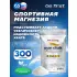 Спортивная магнезия Gym Chalk Powder 300 г, Белый