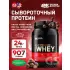 100% Whey Gold Standard 907 г, Шоколад солод