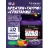 CREA MAX 1000 г, Фруктовый пунш