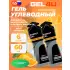 Energy GEL 6 x 60 г, Апельсин