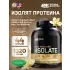 100% Isolate Gold Standard 1320 г, Насыщенная ваниль