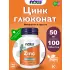 Zinc Gluconate 50 mg 100 таблеток