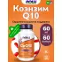 CoQ10 60 mg + Omega-3 60 гелевые капсулы