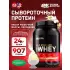 100% Whey Gold Standard 907 г, Французская ваниль крем