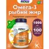 Omega-3 Fish Oil 1000 mg 100 гелевых капсул