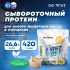 First Whey protein (сывороточный протеин) 420 г, Крем-брюле