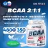 BCAA Capsules 2:1:1 350 капсул