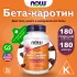 Natural Beta Carotene 25000IU 180 гелевых капсул