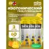 GO Isotonic Energy Gels 3 x 60 мл, Ананас