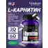 L-CARNITINE 300 60 таблеток, нейтральный