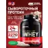 100% Whey Gold Standard 2270 г, Белый шоколад