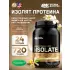 100% Isolate Gold Standard 720 г, Ваниль